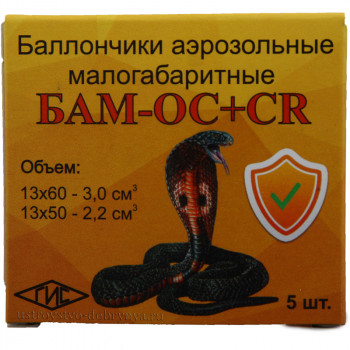 Патроны «БАМ-CR+ОС» КОБРА 13х50 мм