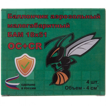 Патроны «БАМ-CR+ОС» 18х51 мм